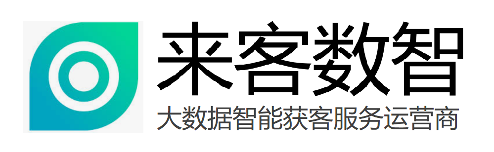 北京來客數智科技有限公司官網